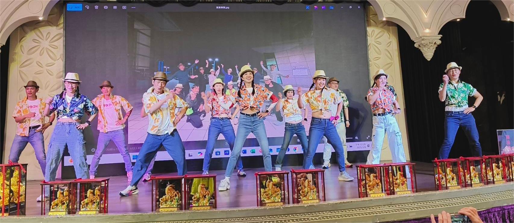 2025會員大會表演