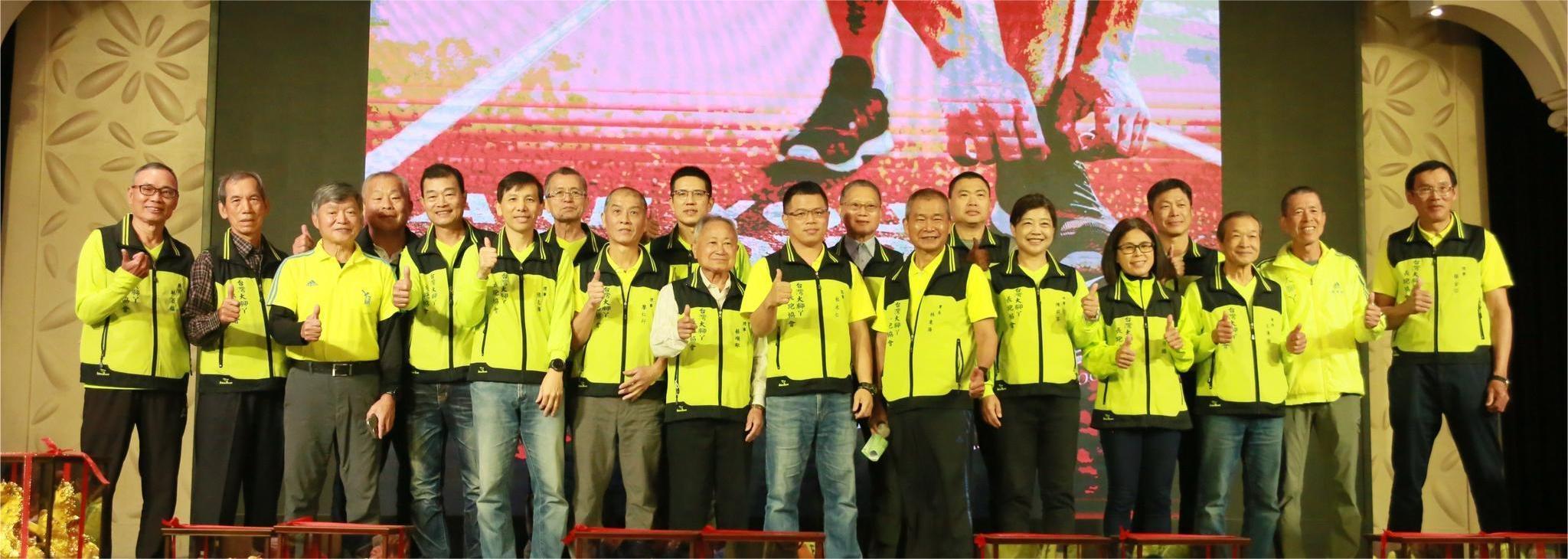 2025理監事人員